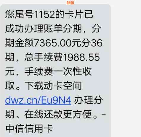 中信银行信用卡还款周期：多久还款最合适？探索不同还款方式及影响因素