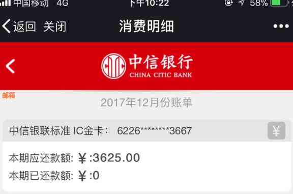 用中信银行信用卡消费后多久还款合适？