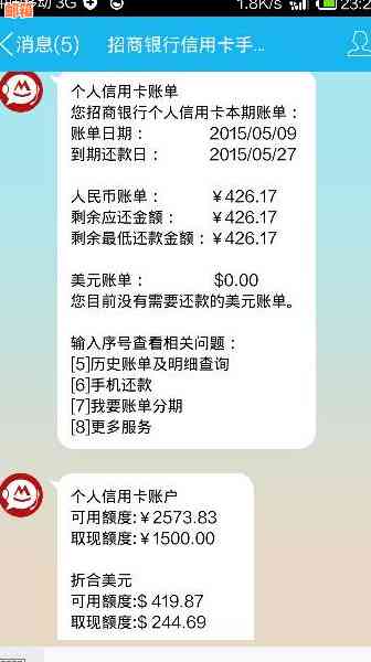 信用卡还款期是怎么还的