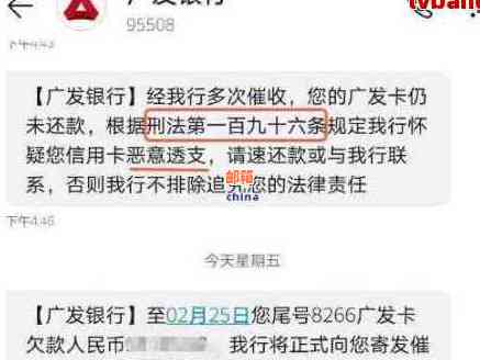 广发白金信用卡借款无法还款解决办法