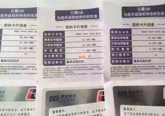 广发白金卡还款日计算方法和查询流程