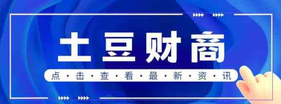 广发白金卡还款日计算方法和查询流程