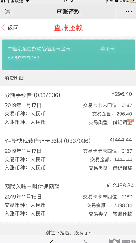 圆梦金还款日与信用卡是否同一天？解答疑问并了解详情