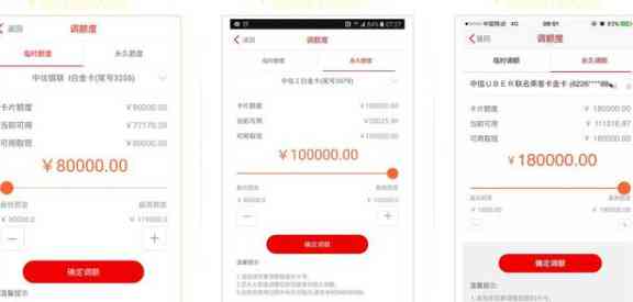 中信银行信用卡客户关注：提前还款后还需支付圆梦金手续费吗？