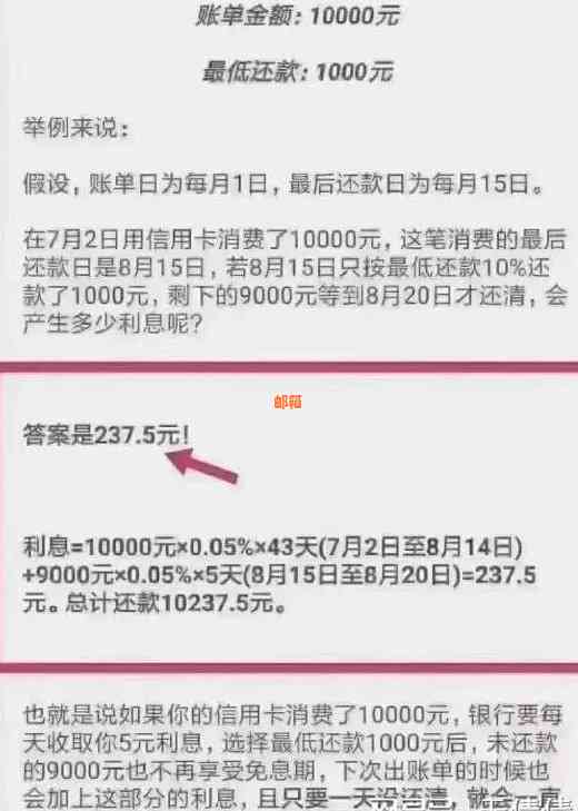 信用卡使用技巧：如何合理规划消费，避免逾期和额外费用