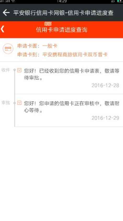 有人借我的信用卡要还吗？安全吗？怎么办？