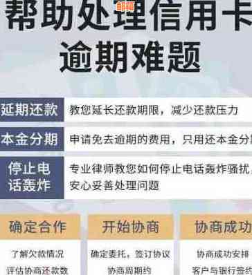 信用卡还款4万更低利息计算方法与分析，助您轻松掌握信用卡还款成本