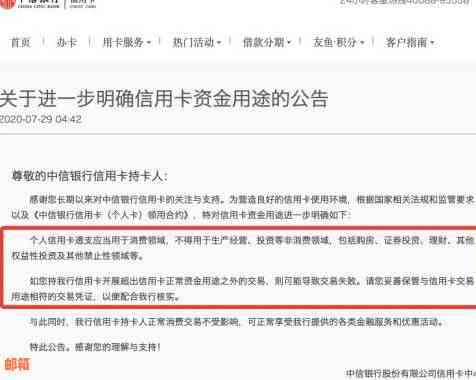 信用卡被冻结后如何恢复？全面解决方案助你轻松应对！