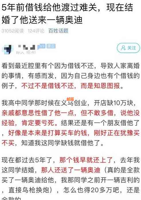 向母请求资助：如何说服他们借给我一万块钱？