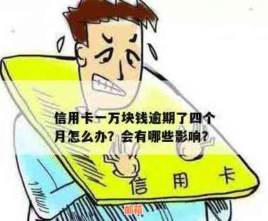 找母要一万钱还信用卡