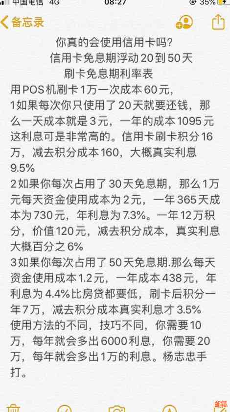 信用卡欠款5000元，利率为10%,更低还款额是多少？如何计算利息？