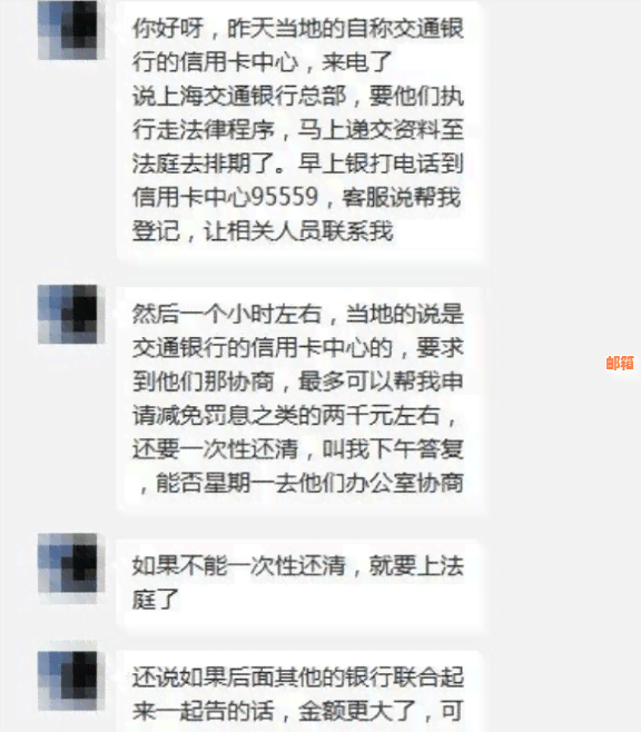 信用卡更低还款额是否构成逾期？了解逾期定义和相关政策