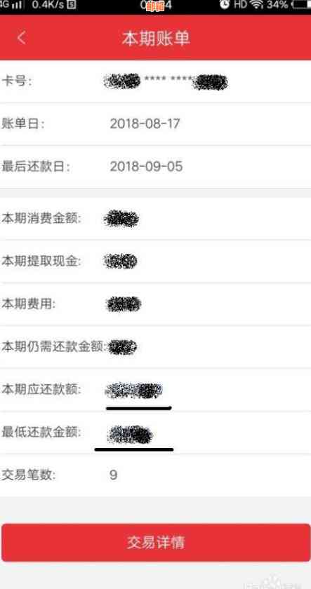 信用卡还款5万以下怎么还款最划算？更低还款额度是多少？