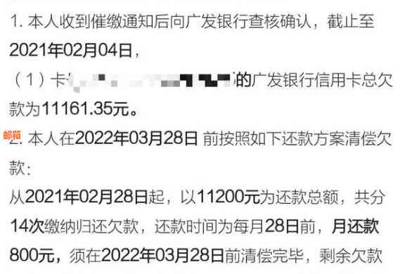 六年未还款的信用卡问题解决方案：逾期处理与合理规划