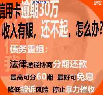 信用卡6年未还款，未来是否会承担刑事责任？