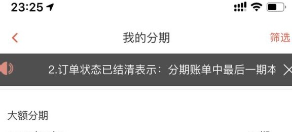 想申请一笔贷款把信用卡还了，怎么办？有影响吗？