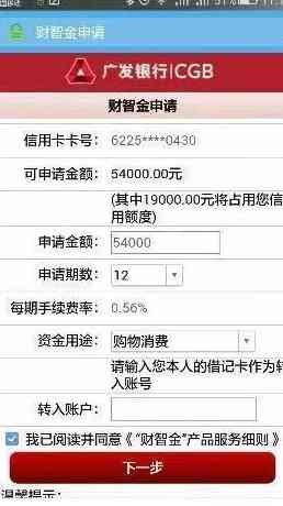 信用卡15万额度什么水平能贷款？办理需要什么条件？算高吗？