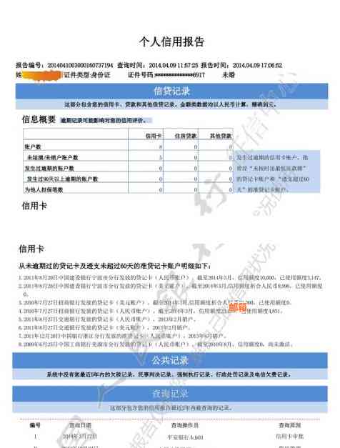 信用卡还款后，为什么仍显示有未还账单？解答信用卡账单疑问