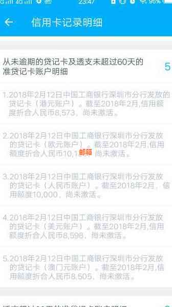 还完了信用卡要等多久才可以取钱：恢复与取现时间详解