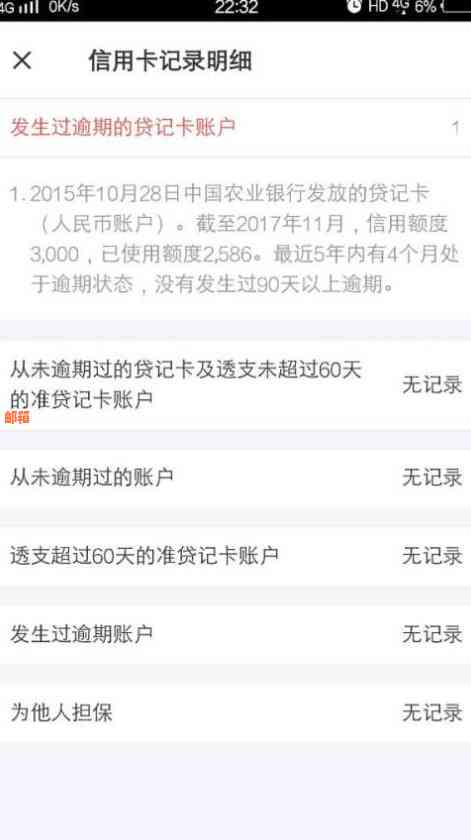 还完了信用卡要等多久才可以取钱：恢复与取现时间详解