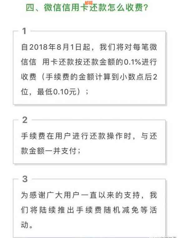 一个月内使用一万信用卡还款的总成本及相关费用计算