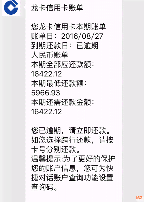 欠信用卡1年多了没钱还怎么办：解决逾期债务的策略