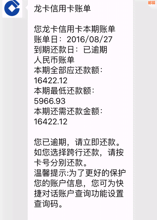 欠信用卡1年多了没钱还怎么办：解决逾期债务的策略