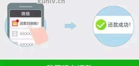 可以查到谁还的信用卡吗：如何查看信用卡还款人及微信操作指南