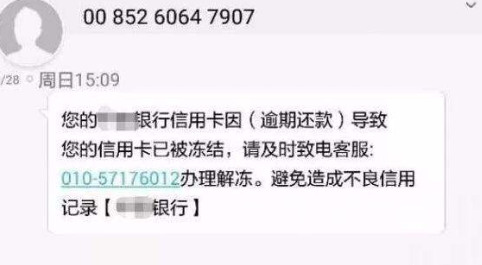 信用卡还款时间技巧：今天还进去明天再刷是否算逾期？信用影响有多大？