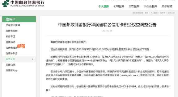 网上银行还款信用卡规则与流程，可靠性及收费情况。