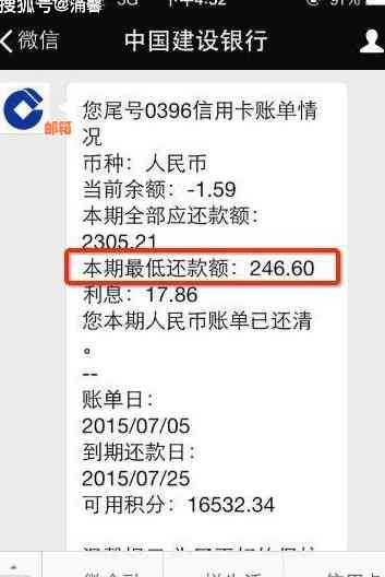 网上银行还款信用卡规则与流程，可靠性及收费情况。