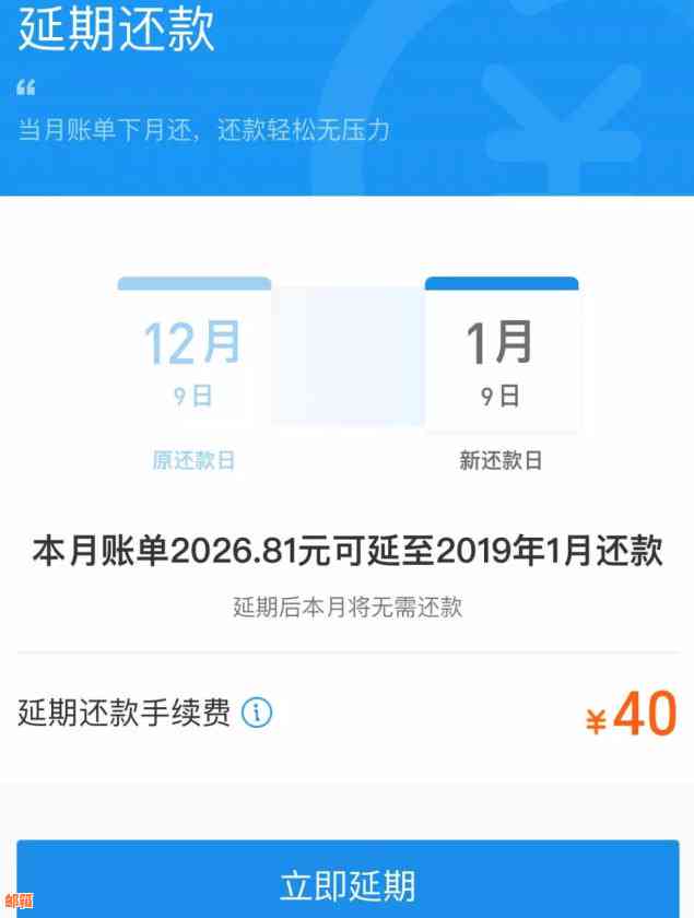 还信用卡能用花呗吗？原来这样还款能省4倍手续费！