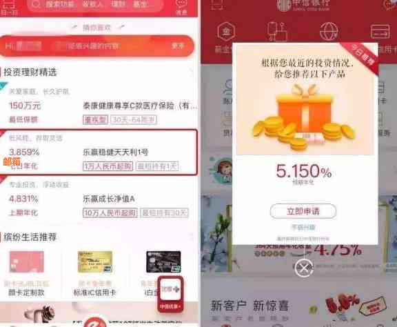 中信手机银行信用卡还款全攻略：详细步骤和注意事项，让你轻松还款无烦恼！