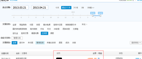 中信还款全攻略：如何进行还款操作、选择支付方式和查看还款记录