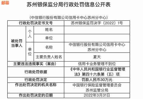 中信银行贷款还信用卡攻略：信用贷款还款方式与利息处理