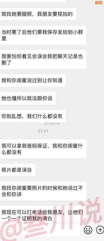 信任与还款：我如何笑着完成信用卡的朋友间说说挑战