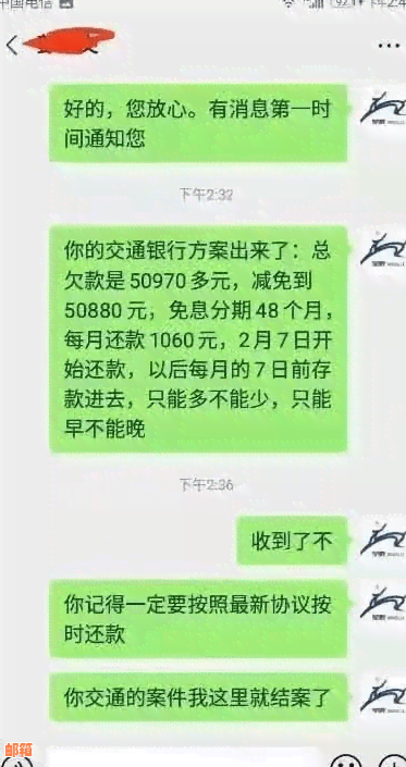 信任与还款：我如何笑着完成信用卡的朋友间说说挑战