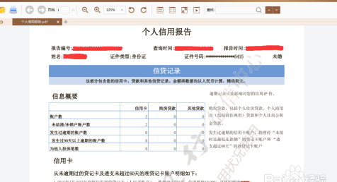 信用卡还款攻略：全面了解还款方式、逾期处理及如何优化信用记录