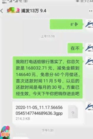 信用卡还款的苦与乐：逾期欠款的心情故事与朋友们的经验分享