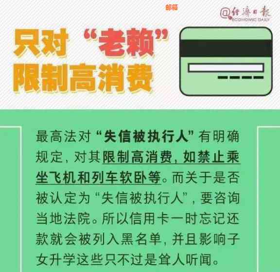 信用卡还款的苦与乐：逾期欠款的心情故事与朋友们的经验分享