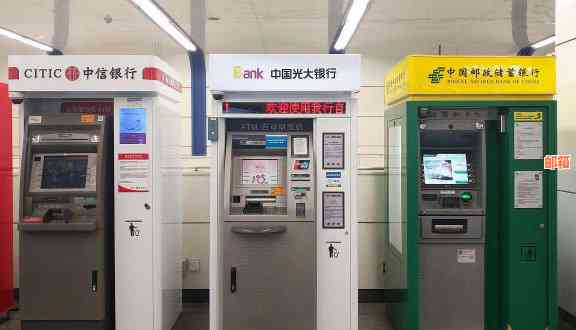 临潼地区信用卡还款渠道大全，包括银行、ATM、便利店等多种方式