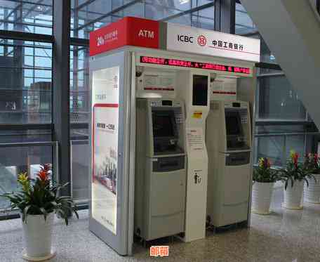 临潼地区信用卡还款渠道大全，包括银行、ATM、便利店等多种方式