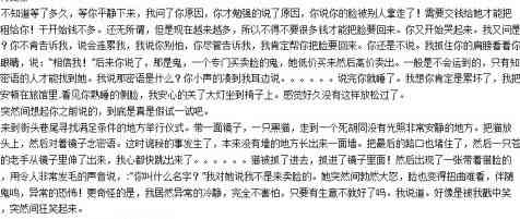 梦见信用卡欠款被表弟还款的象征含义及解梦分析