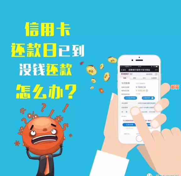 信用卡还款梦境解读：别人的帮助象征什么？