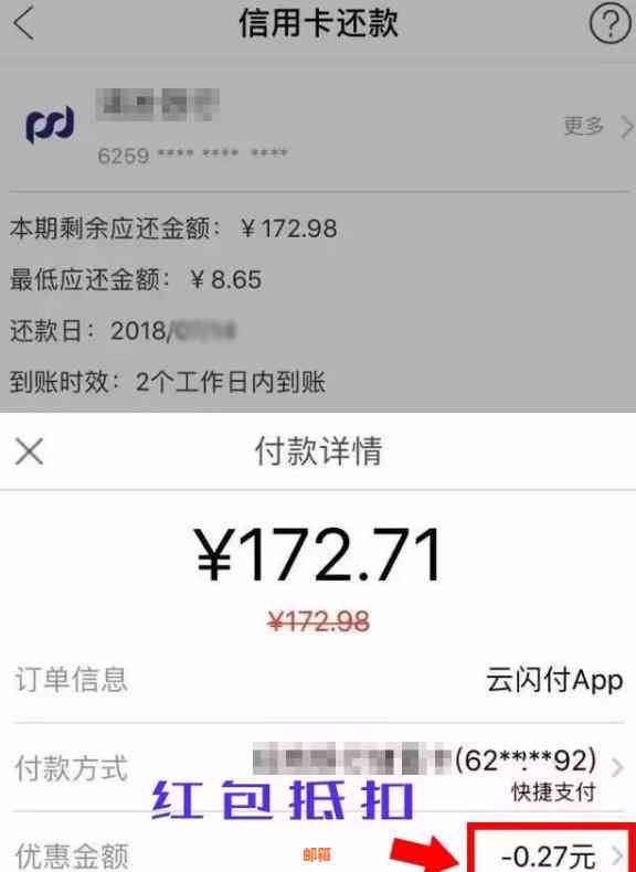 信用卡年费怎么转出去还