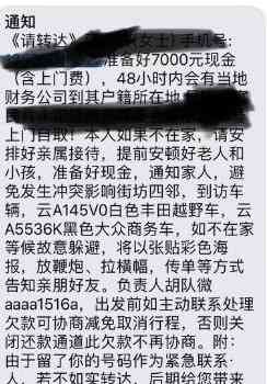 欠信用卡有人上门了怎么还