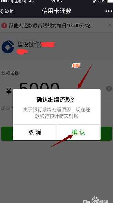 信用卡如何通过微信还款？是否可以利用信用卡在微信上借款并偿还？