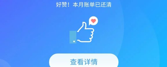 花呗与信用卡还款优先级比较：哪个更值得信？