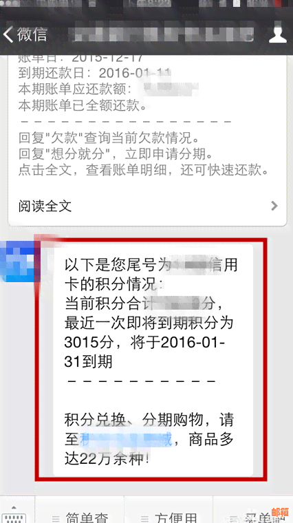 信用卡几号还划算呢？怎么查额度是多少？如何查看信用卡出账单时间？