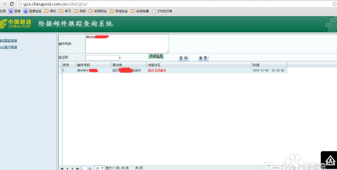 如何掌握信用卡邮寄进度以及何时到达？